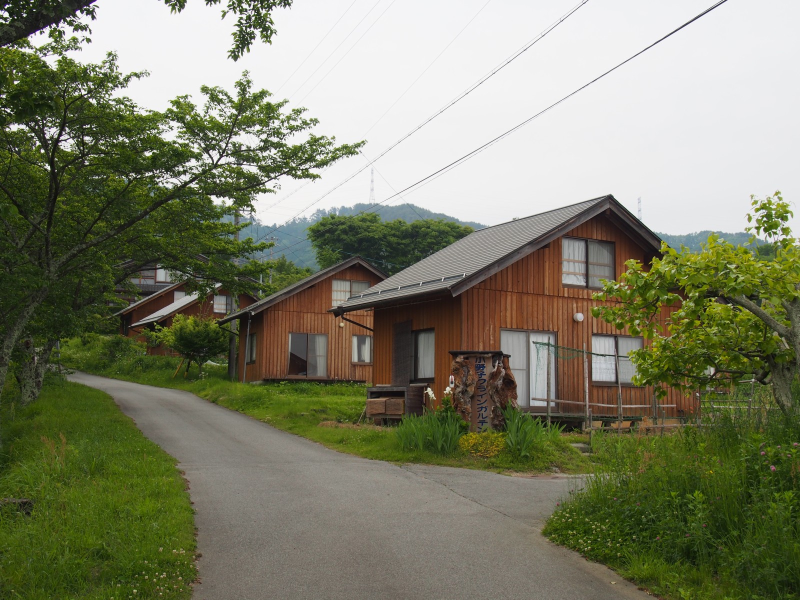 小野子クラインガルテン