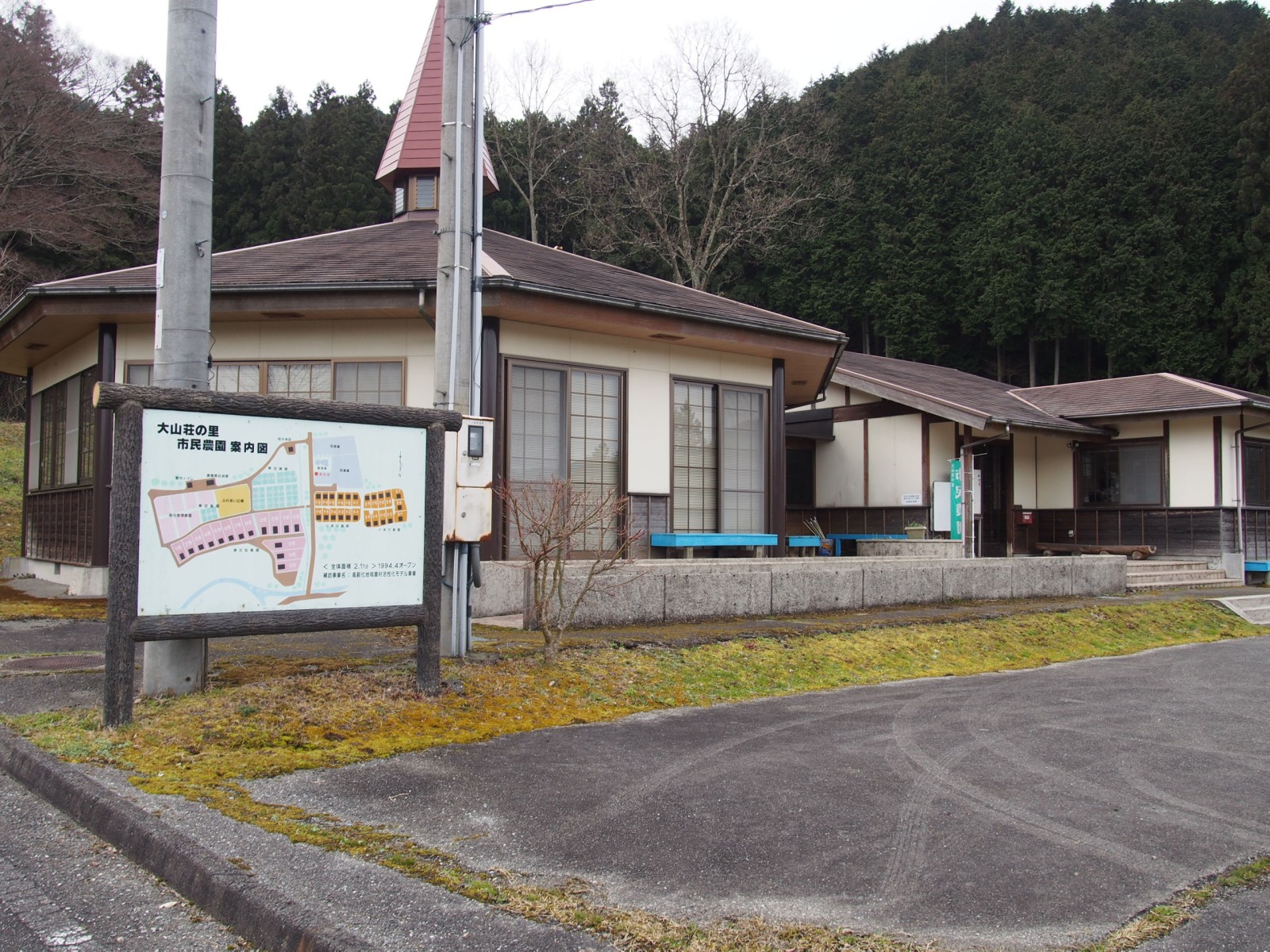 大山荘の里市民農園