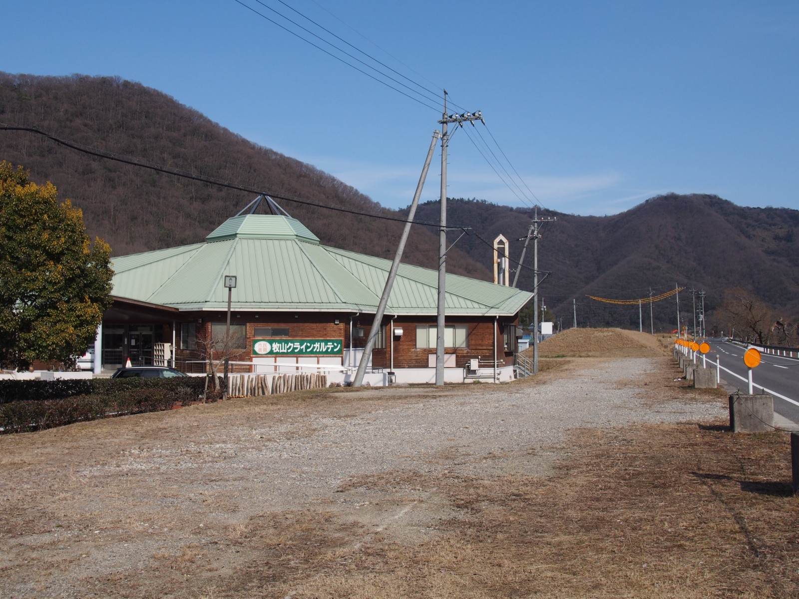 牧山クラインガルテン
